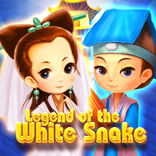 เกมสล็อต Legend of the White Snake